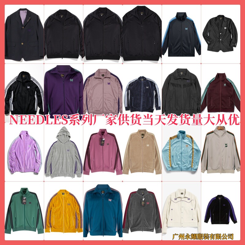 Foreign Trade Japanese-Style Jacket, Rainbow Butterfly Embroidery Sports Pants, Side Stripe Shirt, Unisex Student Set, Velvet