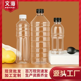 塑料瓶、壶;塑料包装杯;塑料罐