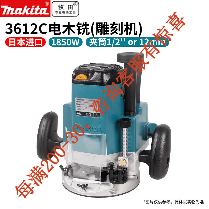 Makita Makita (Makita) máquina de fresado de madera eléctrica 3612C función de tallado multifunción hardware eléctrico