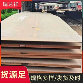 高强度板;耐磨板;工业圆钢