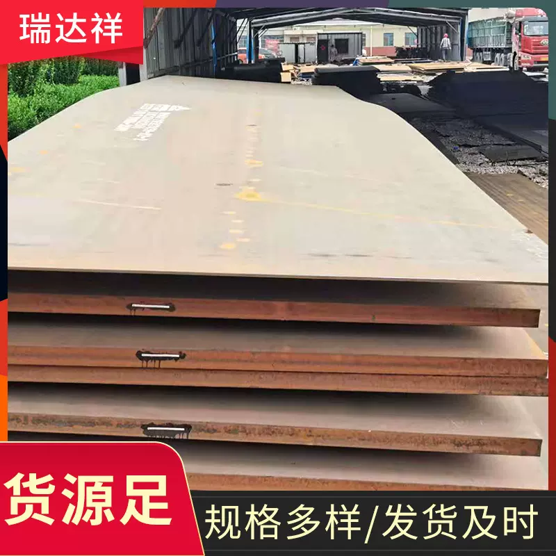 涟钢特厚NM400耐磨板切割nm500矿山机械铲板打坡口来图耐磨板