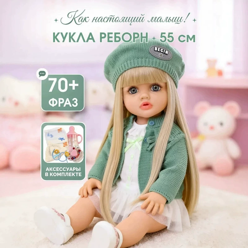 (Трансграничная торговля) реалистичная кукла из пластика подарок на день рождения