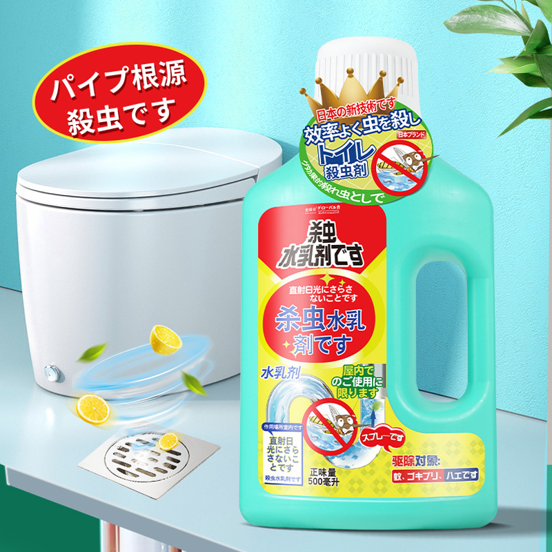 Sewer Small Flying Insect Insecticide Water Emulsion to Kill and Repel Insect Artifact Insecticide Cockroach Pest Pipe Pest Control Hygiene