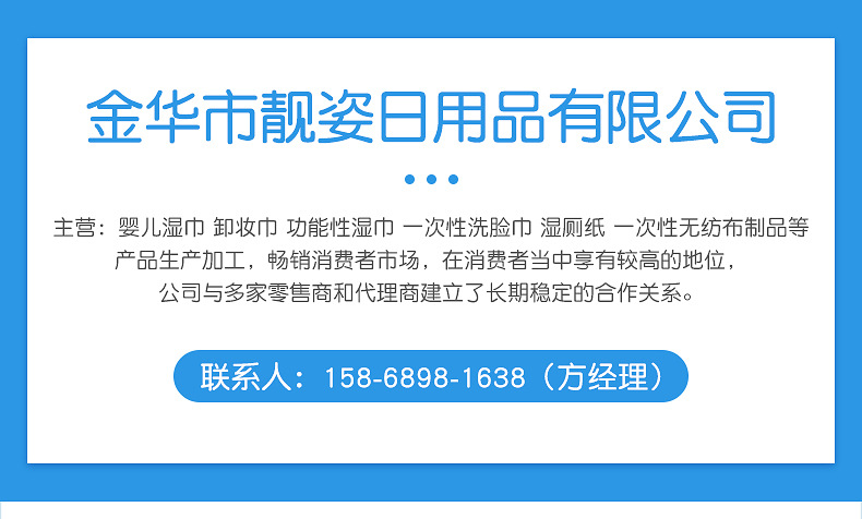 湿巾 宝宝湿巾 婴儿湿巾100片大包湿巾宝宝日用手口清洁湿纸巾 清洁湿巾 带盖防尘批发 工厂直销详情1