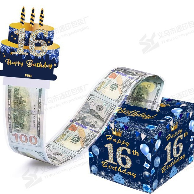 现货蓝色16生日抽钱盒