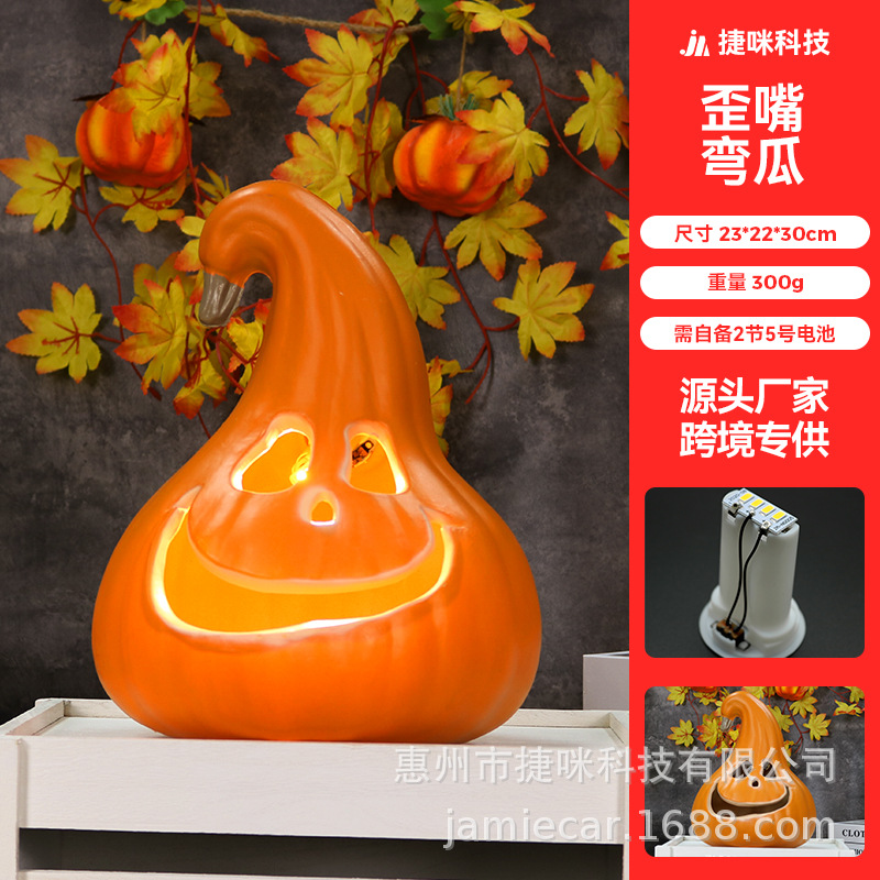 Linternas de calabaza de Halloween, decoraciones para escenas de Halloween, linternas de calabaza originales moldeadas por soplado, calabazas grandes huecas y luminosas.