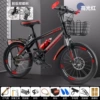 Shock-absorbing bike shifter (brake handle) disc brake, red set