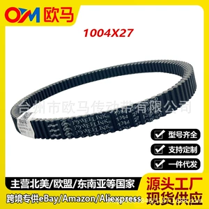 Suitable for BMW400 LONCIN VOGE 350T LX-350T LX350T SR4 transmission belt 1004x27