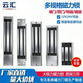其他门禁考勤;门禁读卡器;门禁机