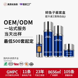 液态精华;贴片面膜;面霜