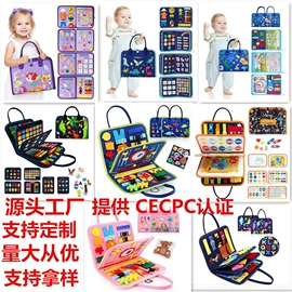 毛毡;宝宝布书;圣诞树