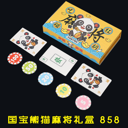 Waterproof playing cards mahjong playing cards frosted thickened plastic travel portable paper hand-rolled mahjong tiles with dice