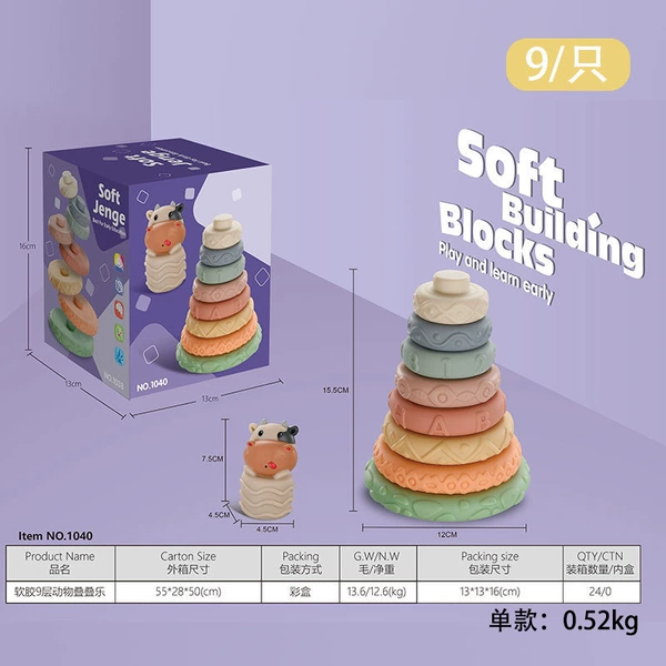 1040-soft glue stack music 8-layer+cow color box
