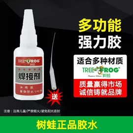 瞬间胶;万能胶;其他合成胶