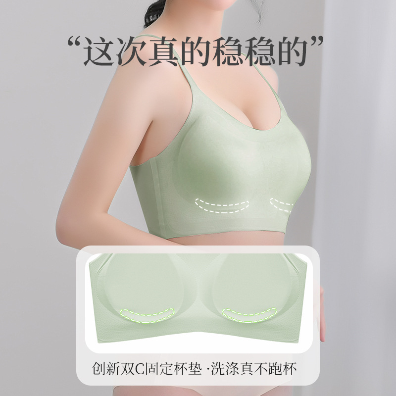 Clouds Traceless Underwear Women's Non-steel Rings Parammary Breasts Large Chest Small Fixed Cup Sports Non-size Sling Bra