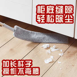 床底清扫缝隙灰尘刷可伸缩鸡毛掸子沙发卫生清洁扫灰弯曲纤维掸