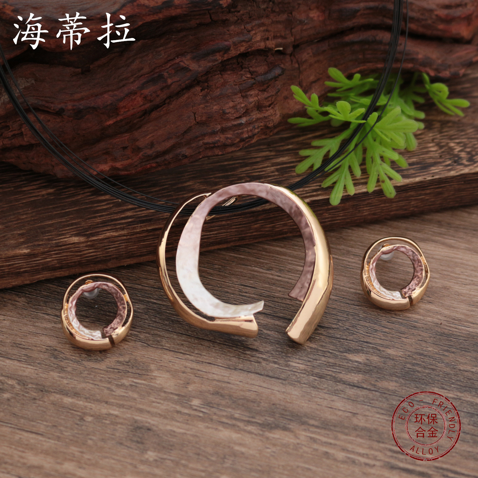 (2개) 국경 간 새로운 에나멜 할로우 기하학적 둥근 귀걸이 펜던트 세트 과장된 여성 성격 반지 목걸이