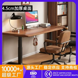 电脑桌;升降桌;桌类、茶几