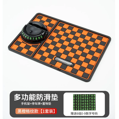 Suitable for NIO: Anti-slip mat - unbranded-phone-holder-parking-sign-storage-mat-square-black-orange-zjq01