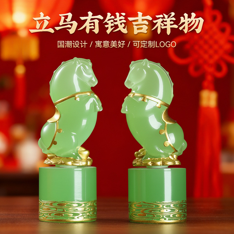 高级感创意国潮仿玉马年趣味解压可旋转家居摆件办公室桌面装饰品