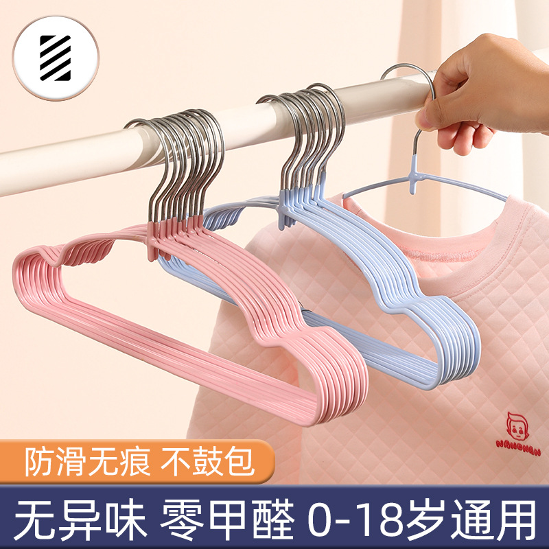 children‘s hanger household seamless shoulder-free hanger clothes thick underwear thick newborn non-slip clothing hanger baby hanger
