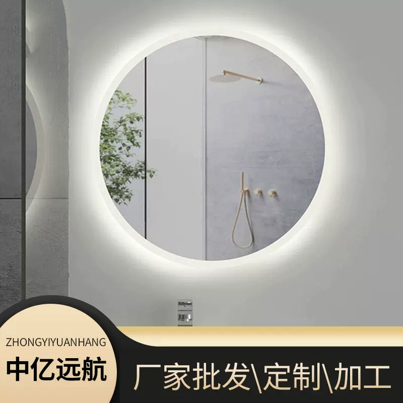 广西智能镜洗手台面镜家用挂墙式卫生间镜子带灯触摸屏浴室镜防雾