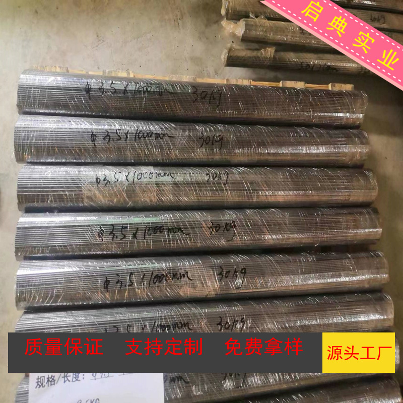 盆栽植物插杆扶正铁线棍子 撑花支架防倒铁条杆子 铁直条