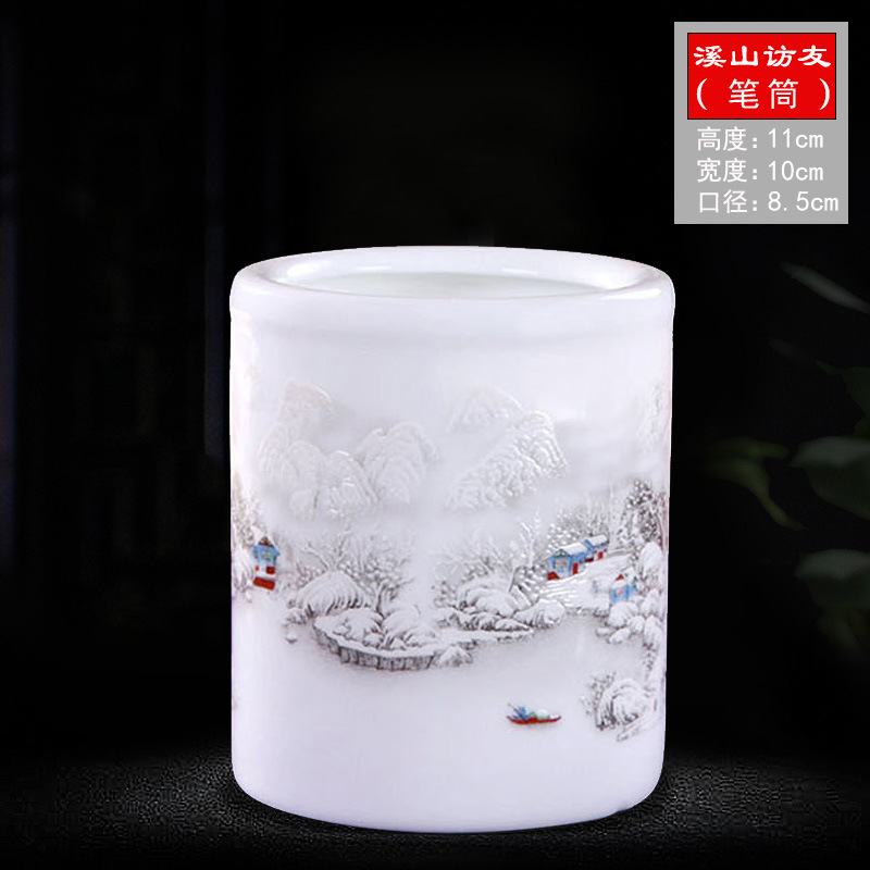 설경 펜 용기 (2 장 한정)