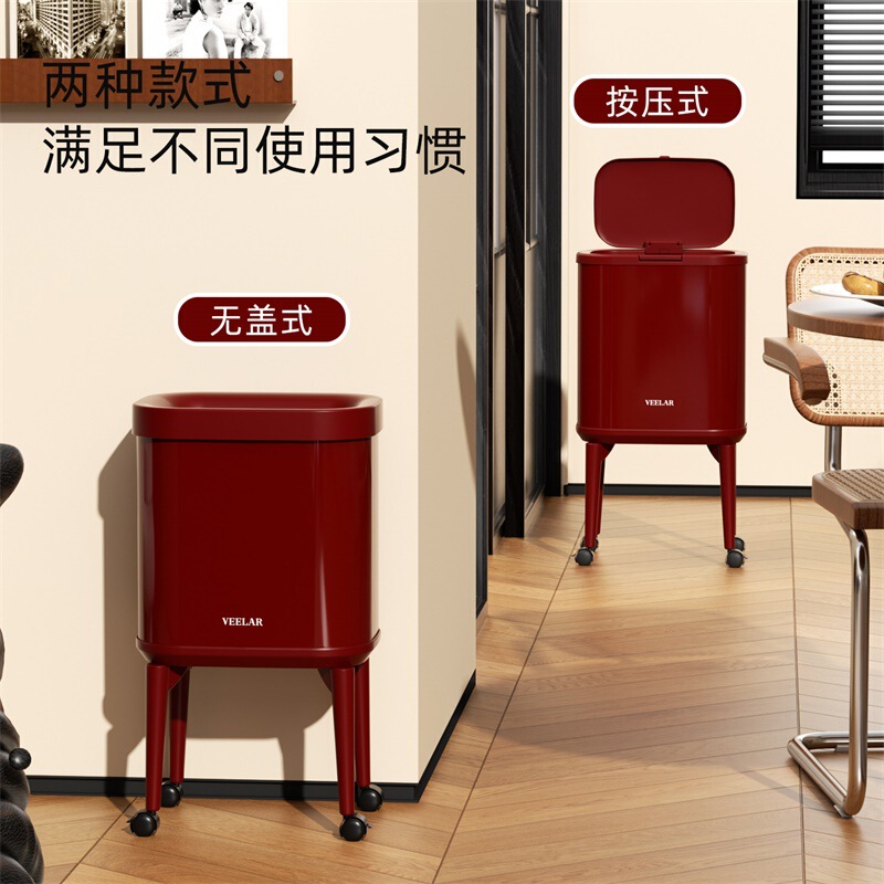 VEELAR免弯腰高脚无盖垃圾桶2025新款按压式家用大容量带轮可移动|undefined