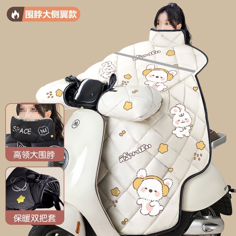ll电动车挡风被冬季加绒加厚电瓶摩托车冬款防水春秋防风罩四季通|undefined