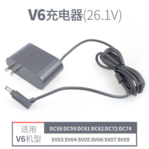 Suitable for Dyson vacuum cleaner charger v6v7v8 battery power adapter British regulations European regulations US regulations accessories