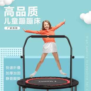 [Free Shipping] Trampoline Adult Adult Children's Feel Training Equipment Home Mute Trampoline Children Jump