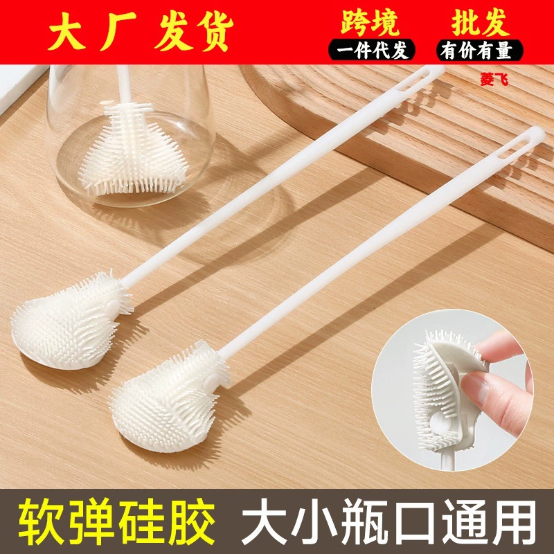 Длинная ручка бутылка для чистки щетки головка складная без мертвого угла Многофункциональный инструмент для мытья бутылочки силиконовая бутылка щетка для домашнего использования