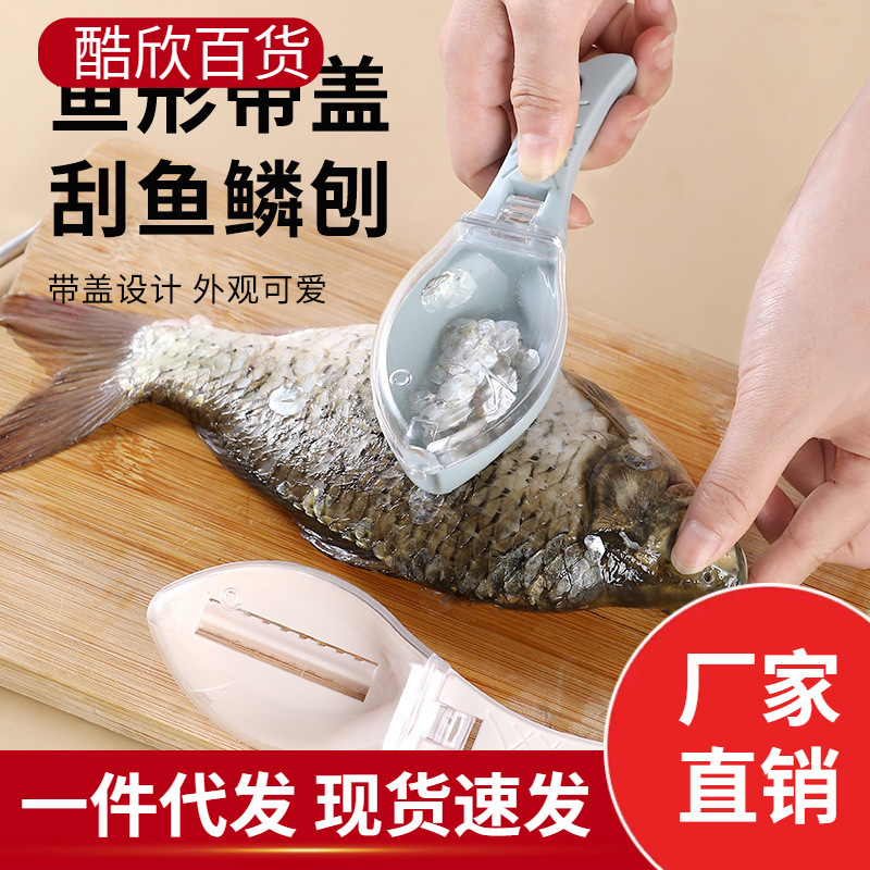 Manual Fish Symbol Fish Scales Plane Covering Home Kitchen Tools…