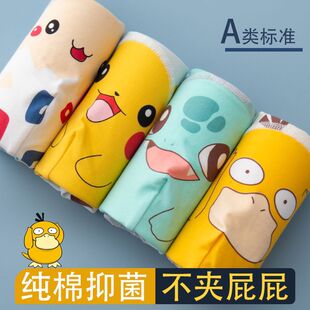 ��ͯ��ѝ��ͯ���޴�ѝ�d�д�ͯ�Ľ�ѝС�к�����a�ȫ��ƽ�Ƕ�ѝ