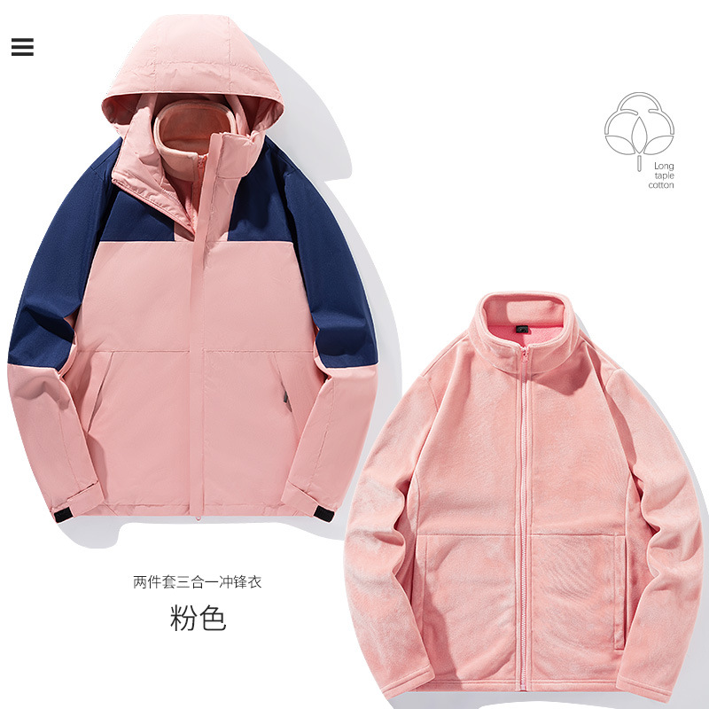 2023 invierno nuevo traje de asalto 3 - en - 1 para hombres y mujeres engrosado dos piezas juego de ropa al aire libre a prueba de viento, agua y lana