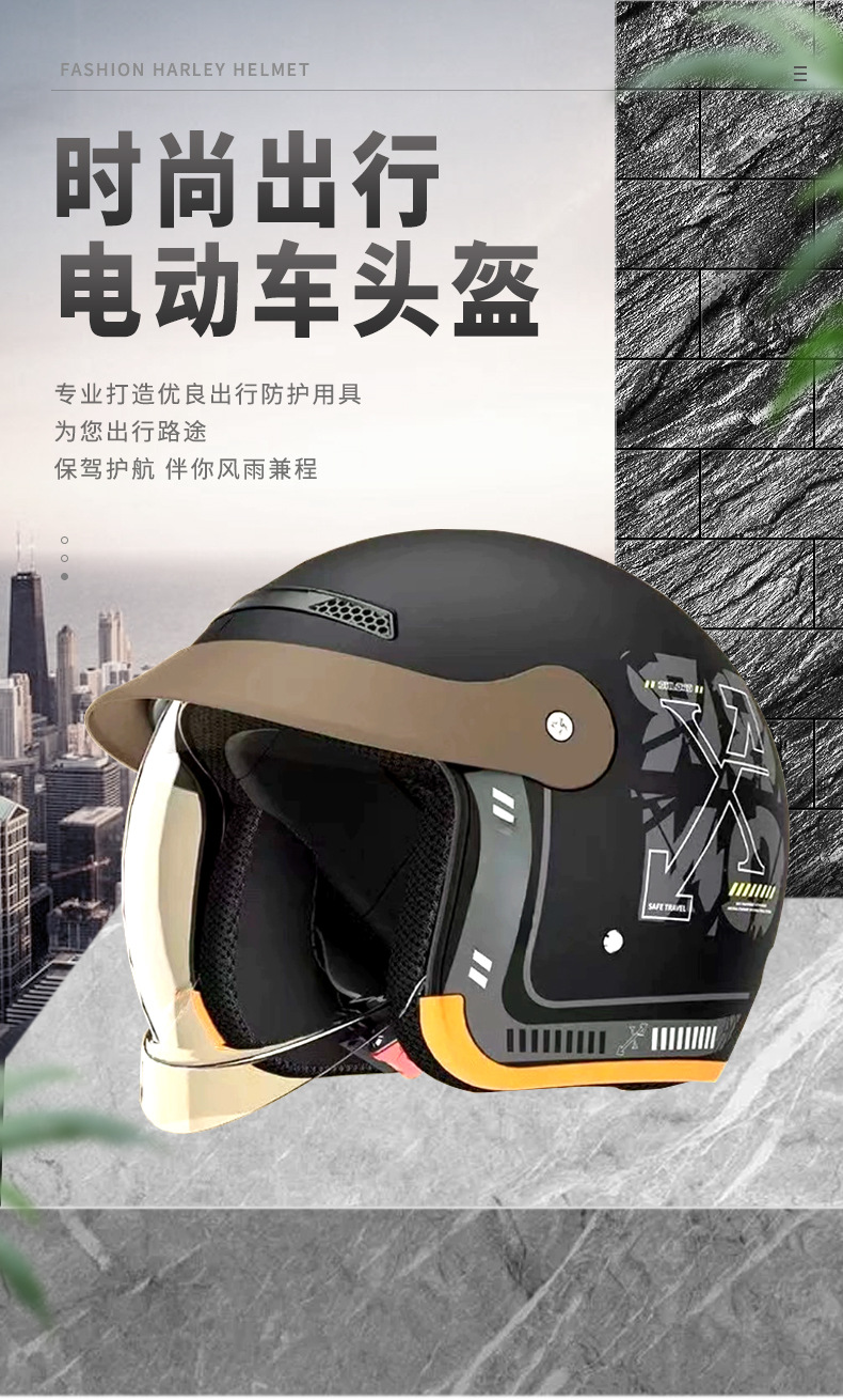3C Certified Electric Vehicle Motorcycle Travel Helmet, Warm and Windproof Half Helmet, Universal Safety Helmet for Men and Women in All Seasons