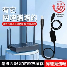 ·�����؆���WiFi�Ԅ��؆���24С�rӋ�r��늏�λ��������؈�؆���