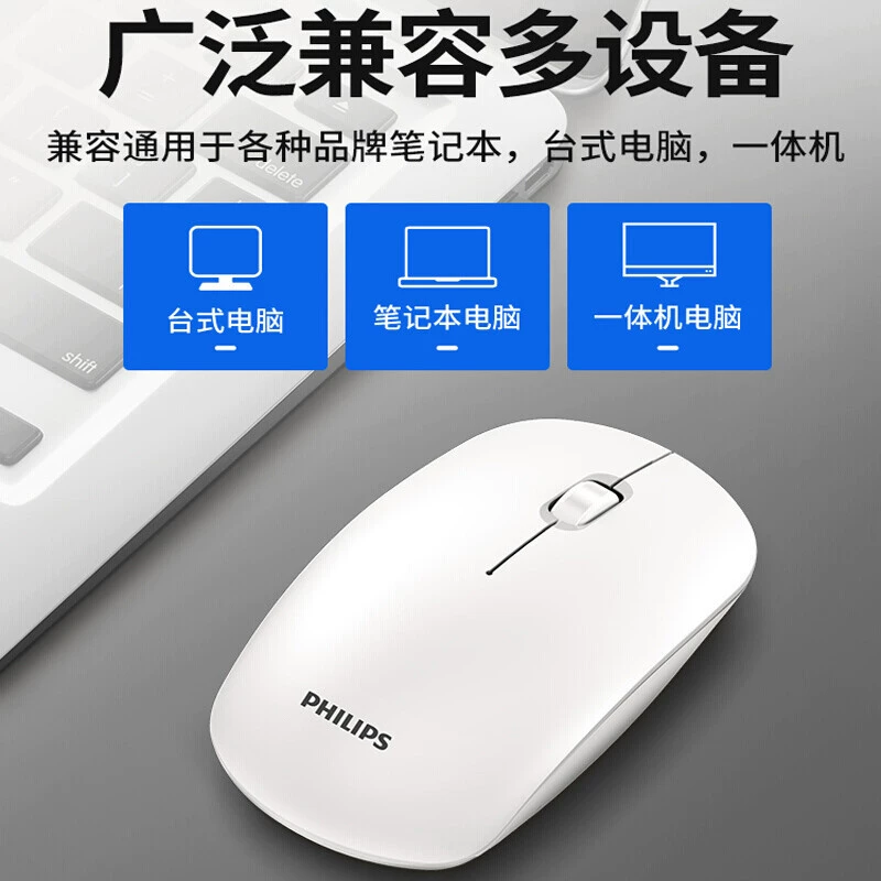 Philips, беспроводная мышь, ручной ноутбук, 4G, деловая версия