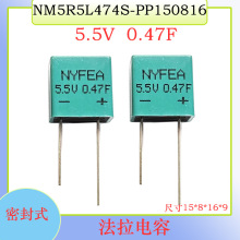 5.5V0.47F/1F/1.5F�ܷ�ʽ�S��M��ʽ�����F؛����Դ�������