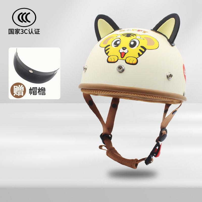 Panda Half Helmet Summer Four — Motuoche Auto Parts and Accessories - beige-tiger-brim