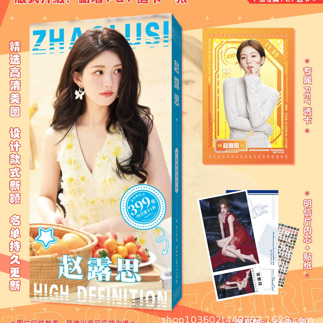399 HD открытка звезда Shatou Times Молодежная группа Sun Yingsha Zhao Lusi Star Postcard Wholesale