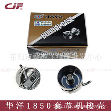 HAYAA1850ؙC׹CBC-LKB-NBLYCо