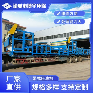 定制带式压滤机 全自动大型污泥压榨脱水机 泥水过滤机