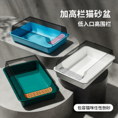特大猫トイレ半密閉型特大飛沫防止猫トイレ高められたビッグマックオープンペット用品