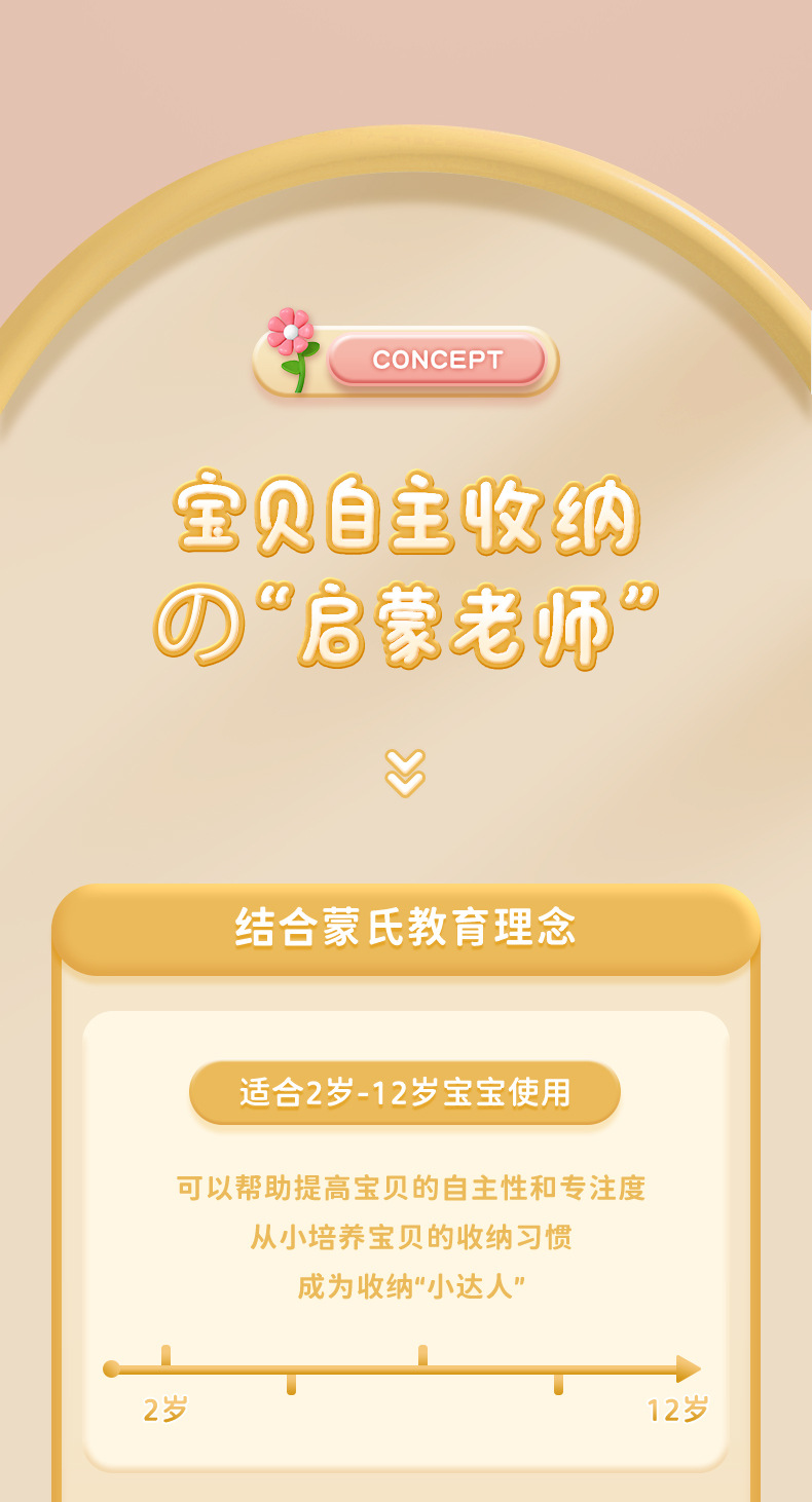 弧形发饰盒升级版-儿童790_03