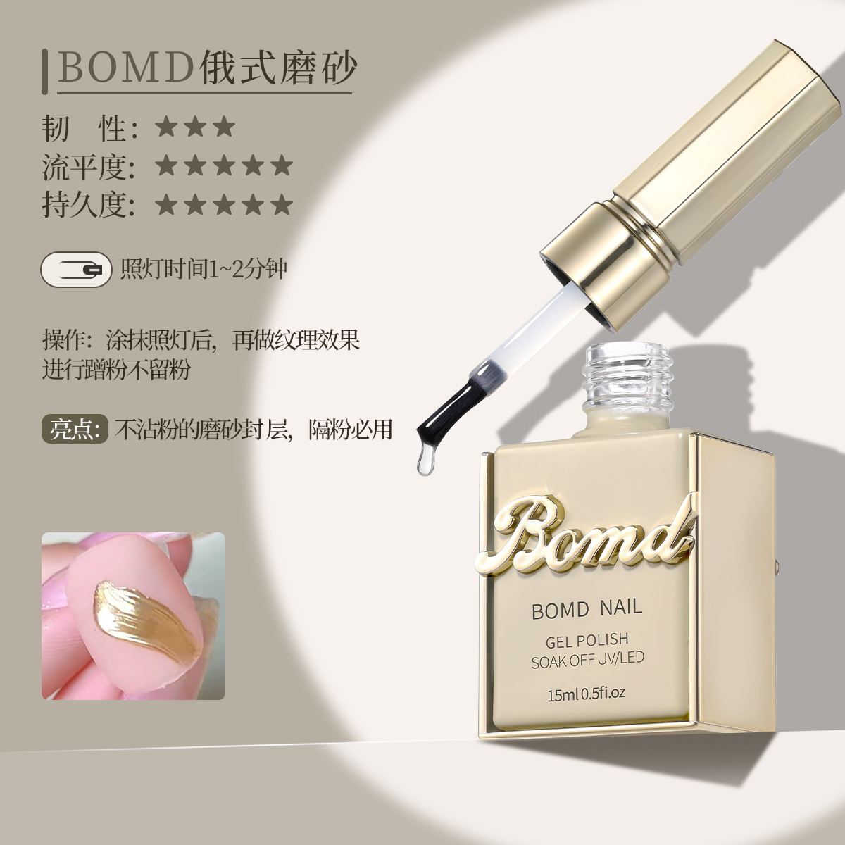 pegamento funcional especial para pintura de uñas de manchas