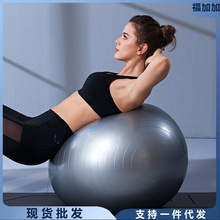 瑜伽球儿童感统训练孕妇专用助产PVC加厚防爆正品平衡球减肥大球