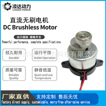 1503 BrushlessDC MotorVibratorMotorforMedical MixersStirrers