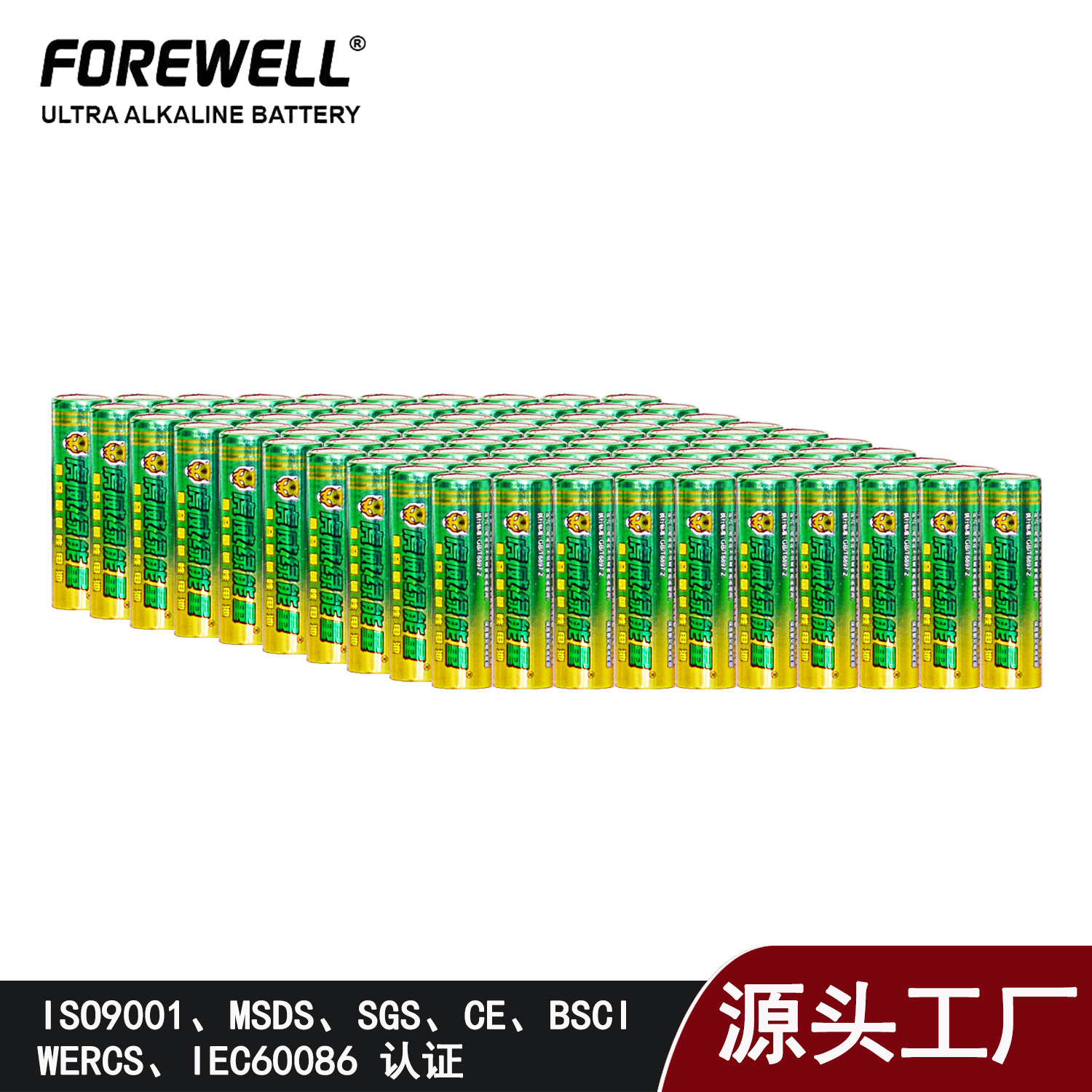 虎威绿能量LED强光手电筒工艺灯电子礼花专用低温5号碱性五号电池